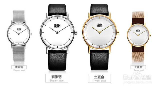 石英表选购指南