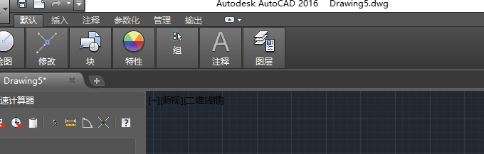 CAD2016如何打开选项对话框