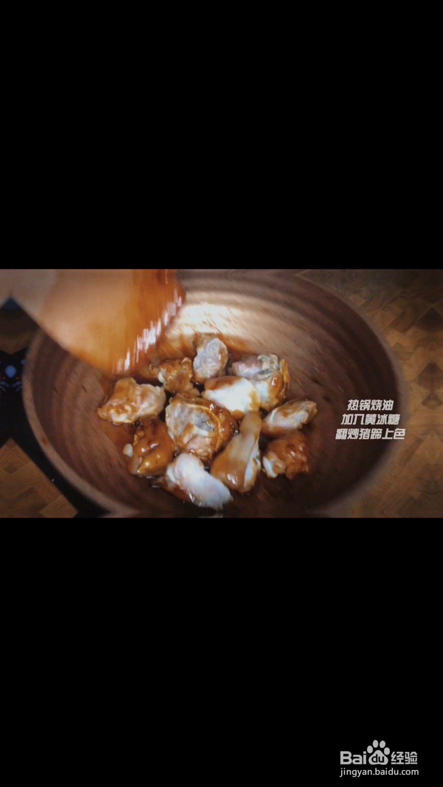 红烧猪蹄焖黄豆的做法