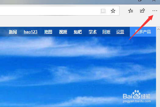 edge浏览器怎么用脚本