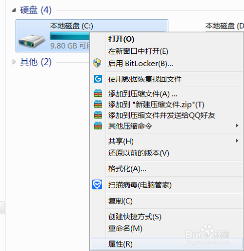如何彻底清理C盘垃圾