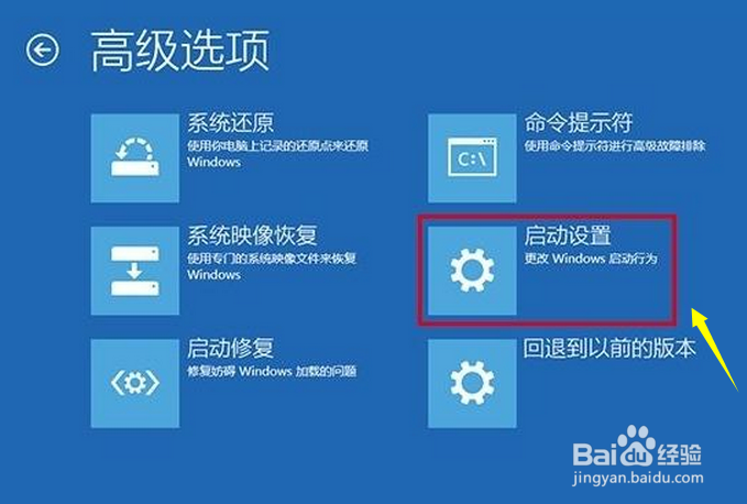 win10电脑系统如何进入安全模式