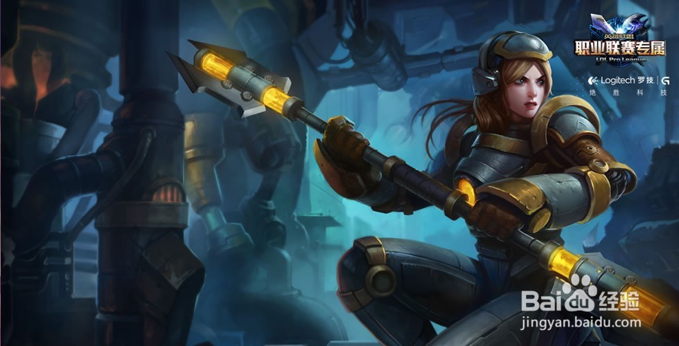 lol入侵模式辅助拉克丝怎么玩