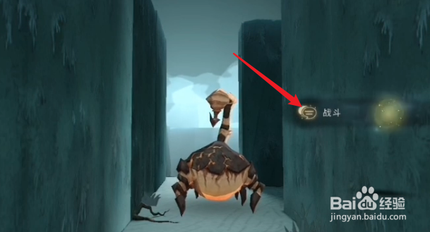 哈利波特魔法觉醒无尽的迷宫斯芬克司在哪?