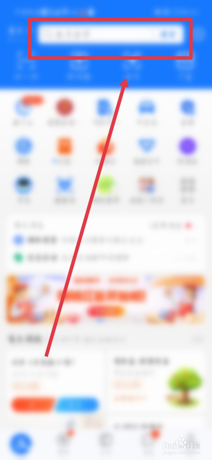 初中毕业证怎么补办