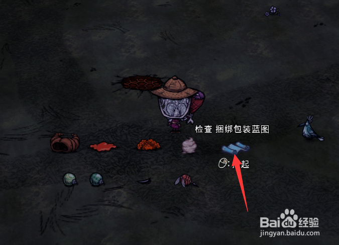 饥荒打包纸怎么做