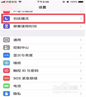 苹果手机没声音了如何恢复
