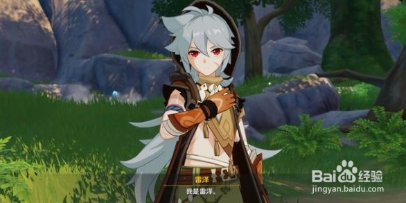 原神2.2版本up池四星角色