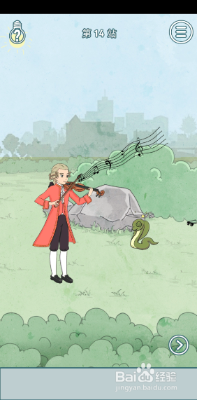 历史是不可能被改变的13-14关攻略