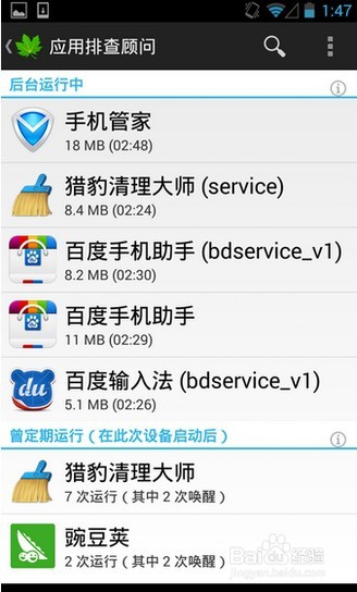 如何用xposed框架使安卓手机功能更强大,好玩。