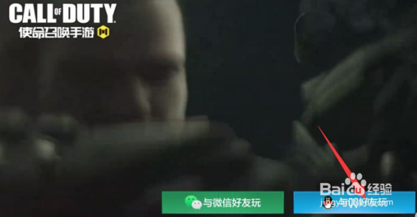 使命召唤手游m13怎么获得