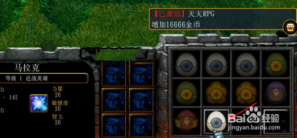 魔兽争霸虚空破影隐藏密码隐藏福利礼包攻略