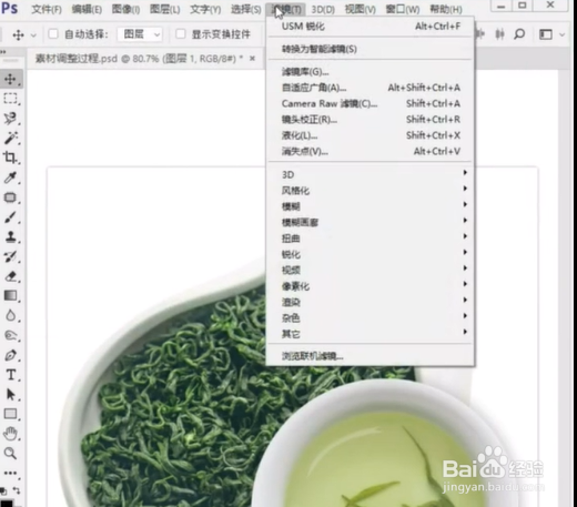 如何用ps将图片变清晰？