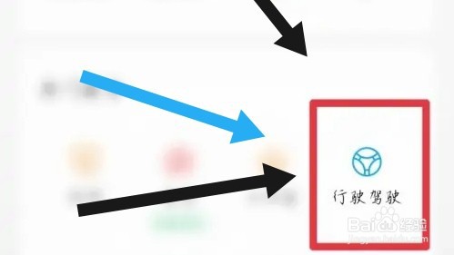 驾驶证过期超过一年了怎么换证