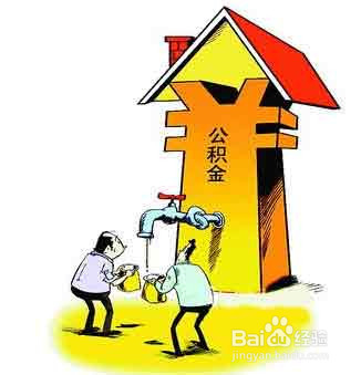 购买二手房有哪些流程？