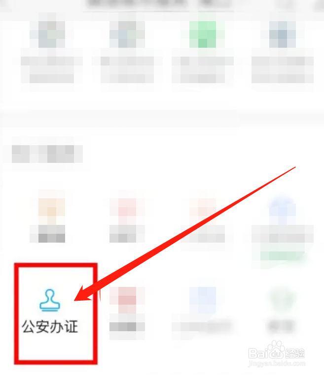 跨省双重户口可以注销原始户口