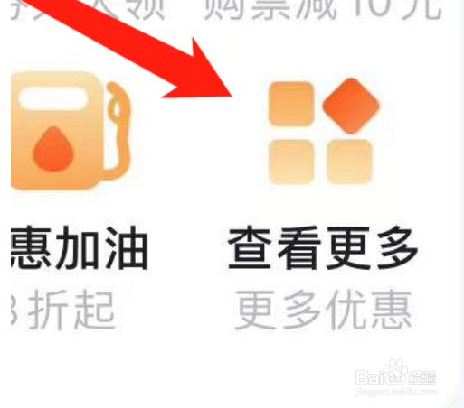 如何在百度上查询社保