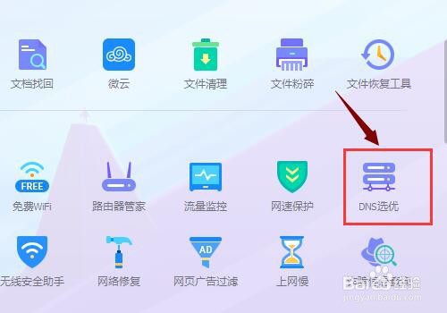电脑能登QQ但打不开网页怎么办