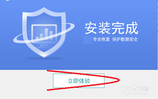 华为荣耀v8手机照片误删如何恢复