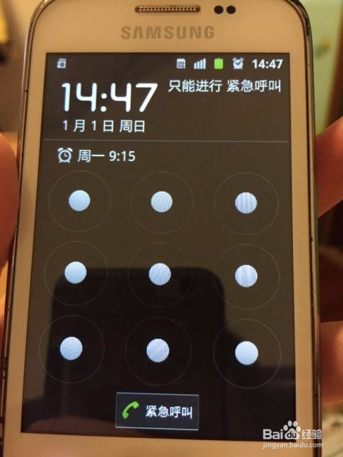 三星手机忘记锁屏密码怎么办