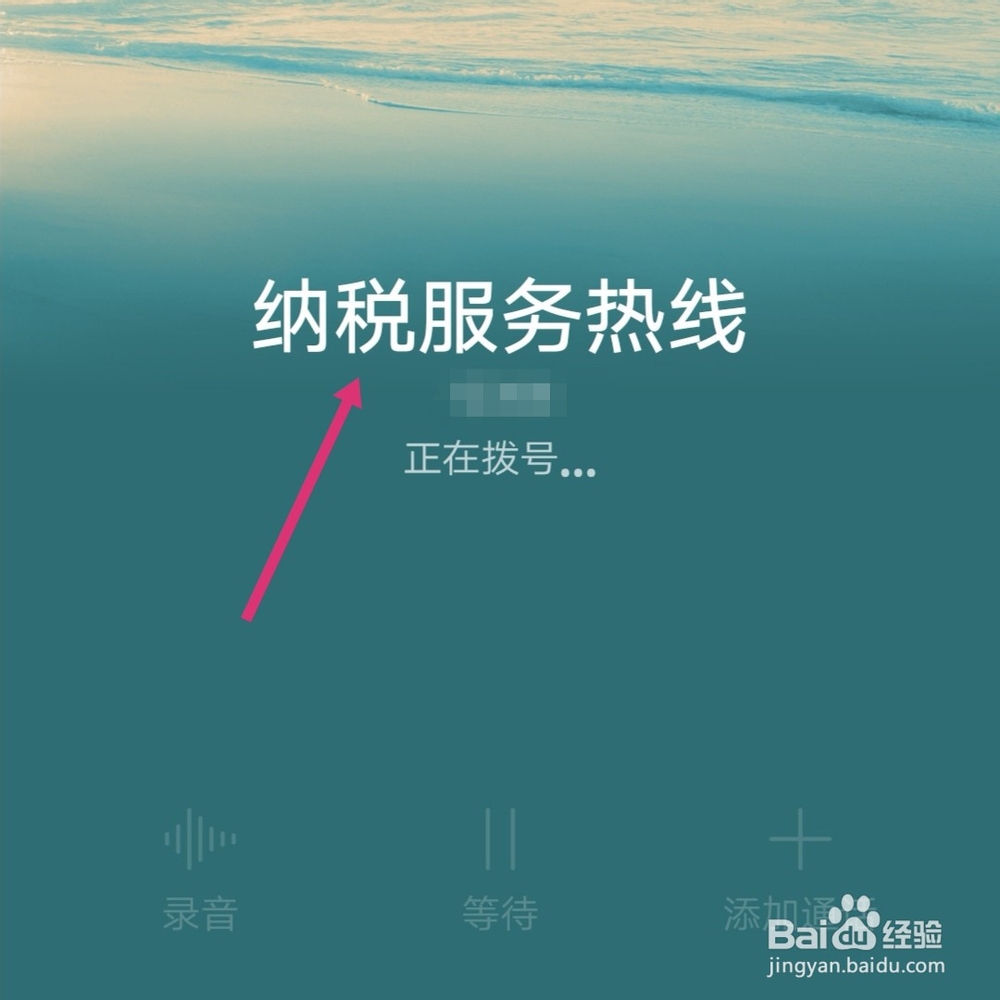 2019年11月起增值税发票综合服务平台登陆网址