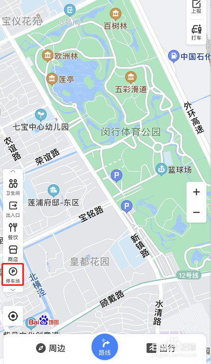 百度地图定位景区停车场的操作