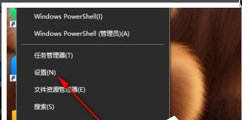 Win10电脑怎样更改共享设置