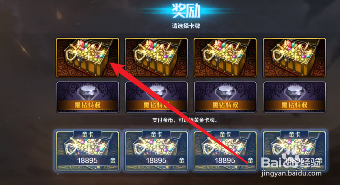 DNF手游牛头械王的臂铠怎么刷