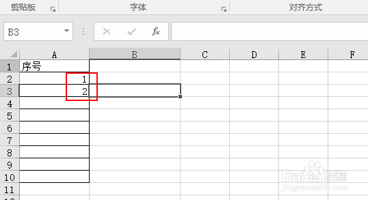 Excel序号下拉都是1怎么解决？
