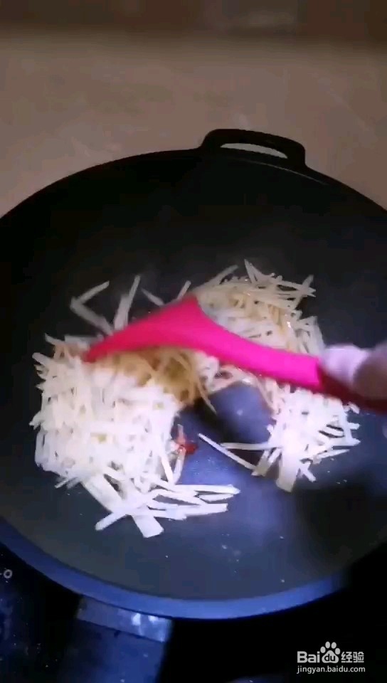 酸辣土豆丝的做法