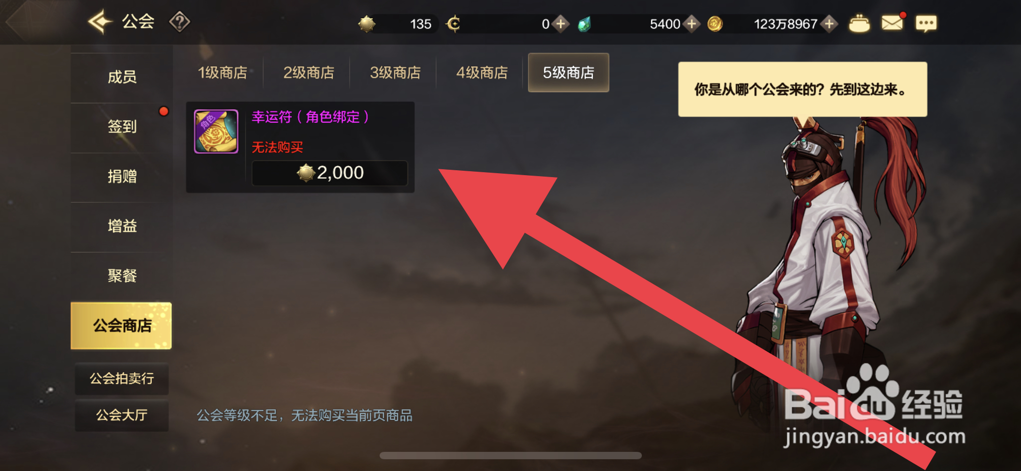 DNF手游幸运符怎么获取