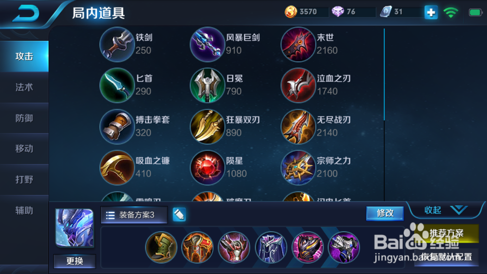 最终兵器- - 白起