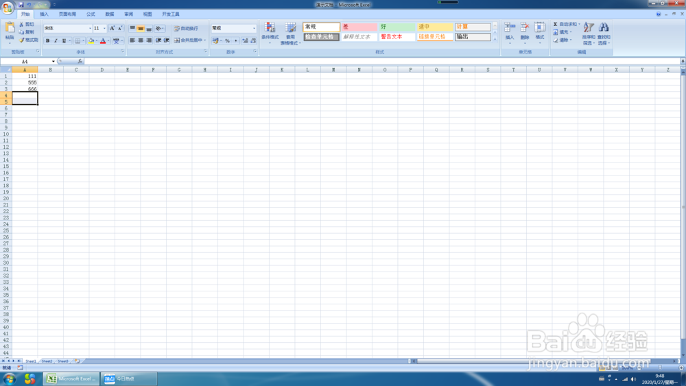 Excel 2007中，填充列表中怎么编辑自定义列表
