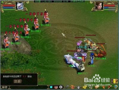 问道仙蛋怎么孵化