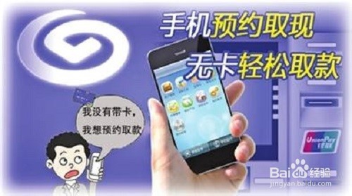 银行科技带给你的哪些方便