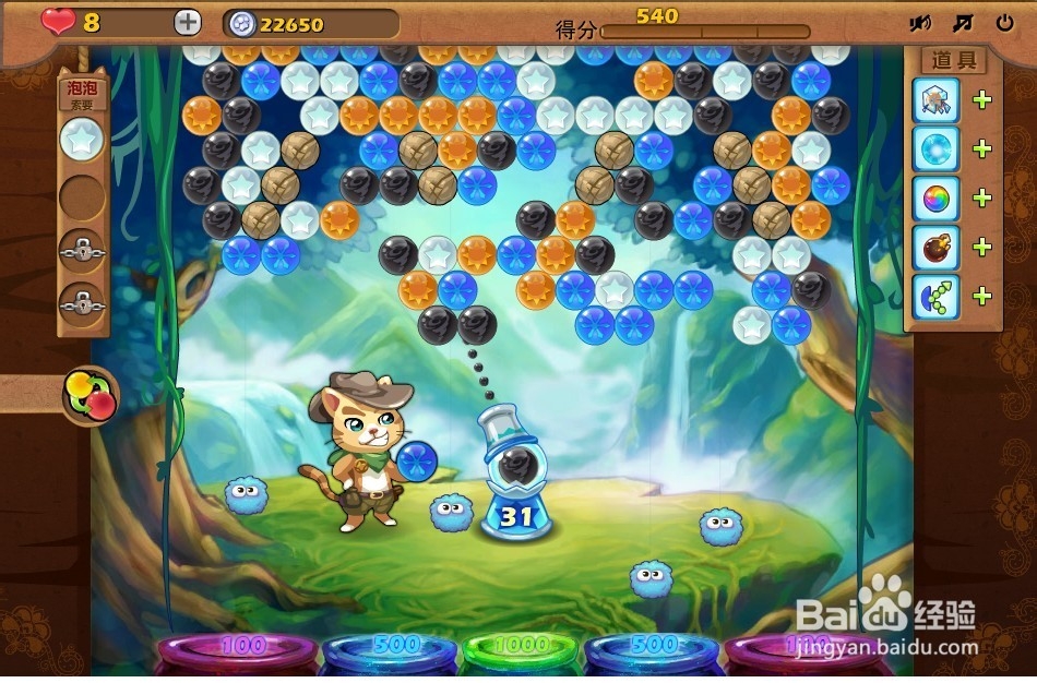 开心泡泡猫 第20关 三星攻略