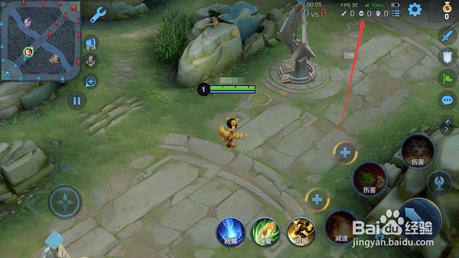 王者荣耀怎么看经济