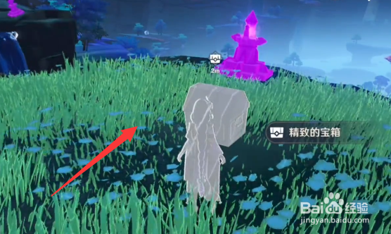 原神元素视野的用法攻略
