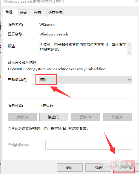 win10程序启动缓慢怎么办