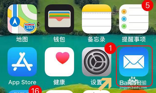 iPhone邮件如何添加附件？