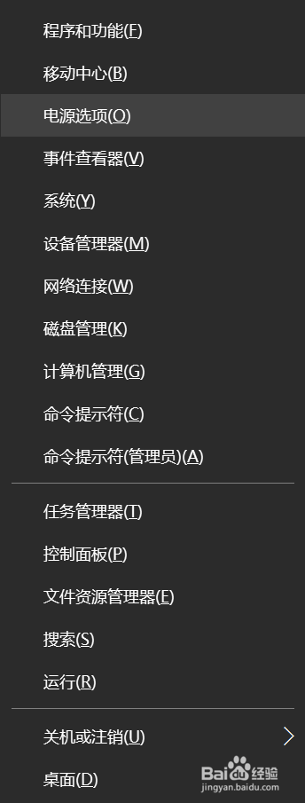 如何查看Window10的版本号【图文】