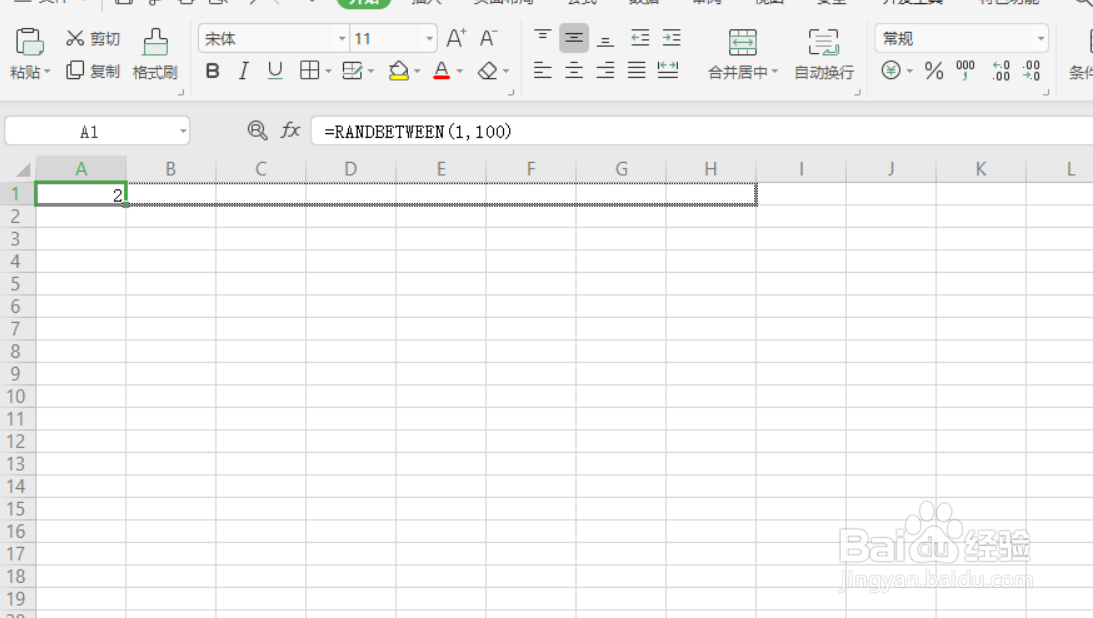 #新人打卡#excel如何自定输入随机数？