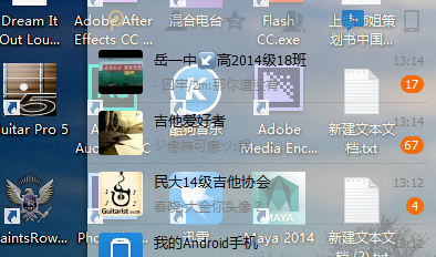 如何设置QQ全透明皮肤