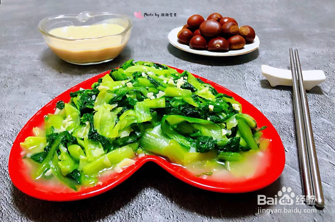 蒜蓉小白菜的做法