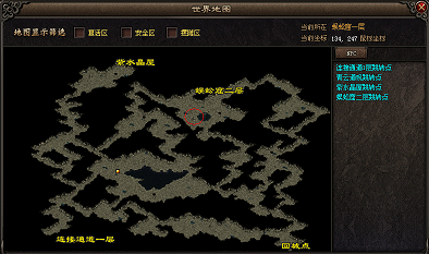 09:58 1 2 3 4 5 6 7分步阅读 蜈蚣洞可能是玩家再熟悉不过的地图了