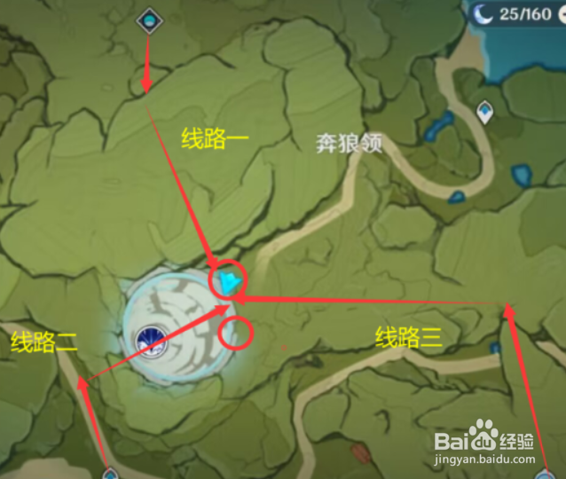 原神大伟丘刷新点
