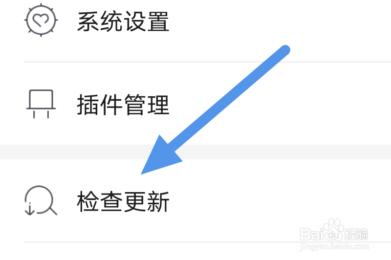 咪咕阅读APP怎样进行版本更新操作