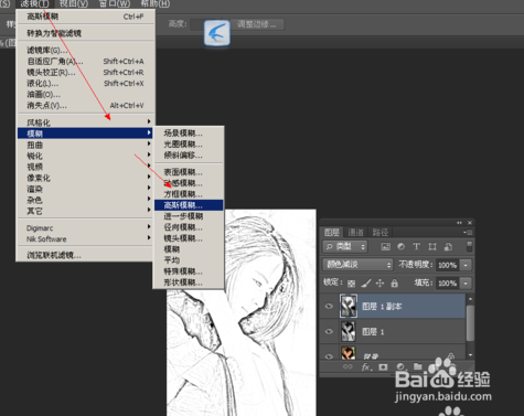 用ps制作素描 效果图片