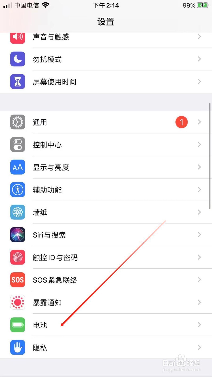 iPhone手机怎么关闭app内评分
