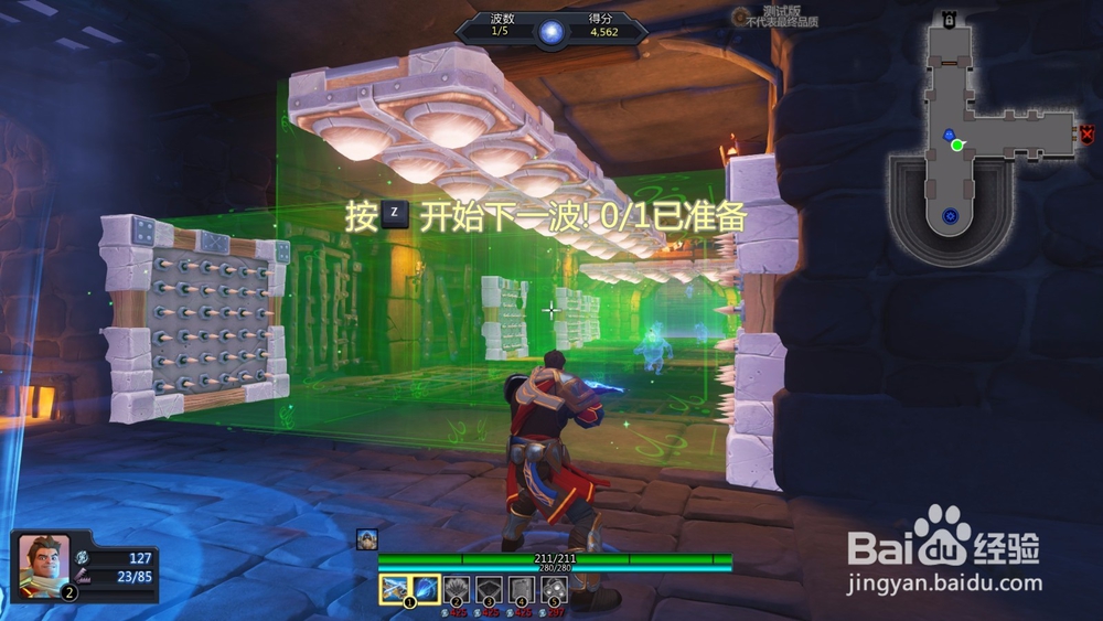 如何通关兽人必须死OL新手训练第三关